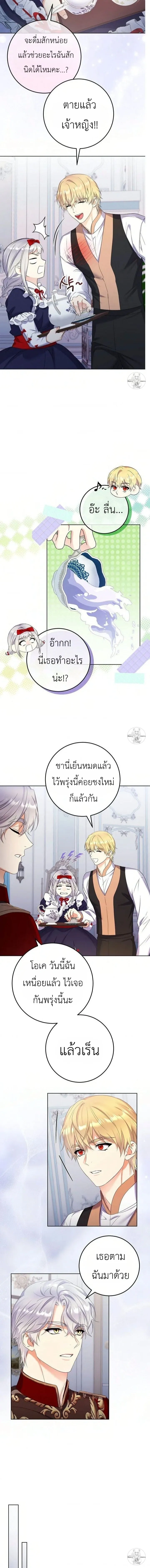 หน้าที่ 10