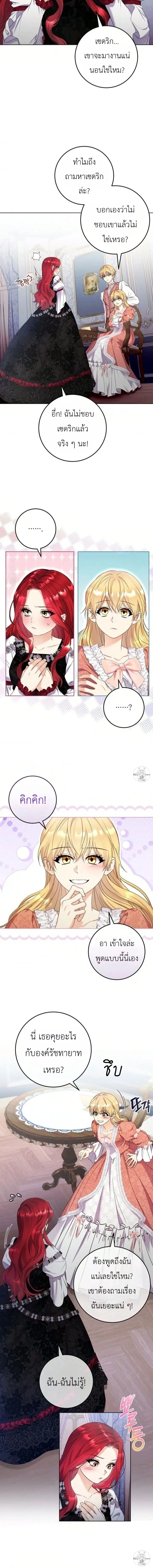 หน้าที่ 2