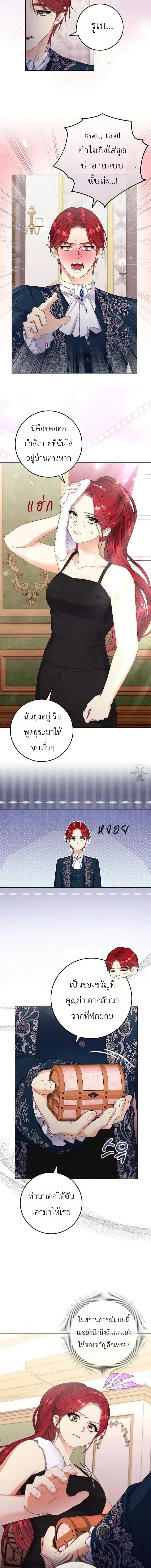 หน้าที่ 4