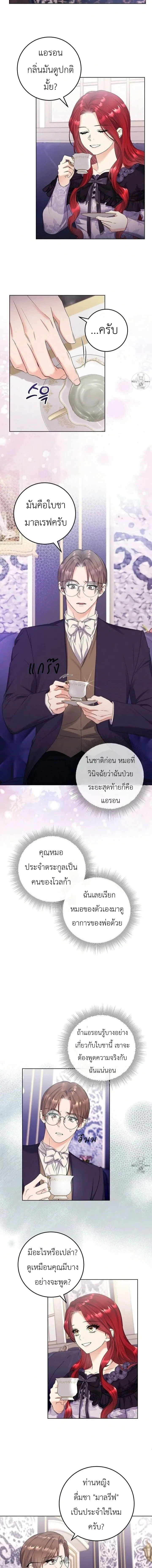 หน้าที่ 8