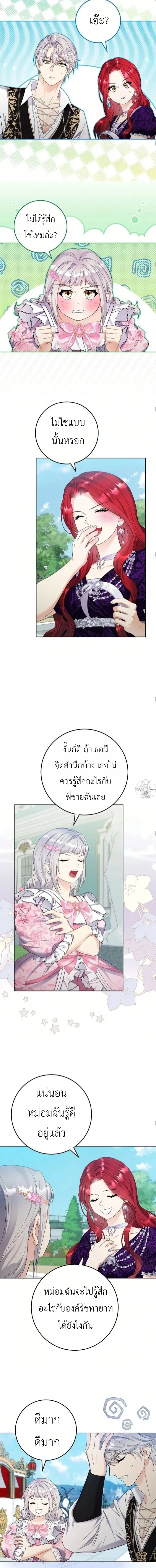 หน้าที่ 9