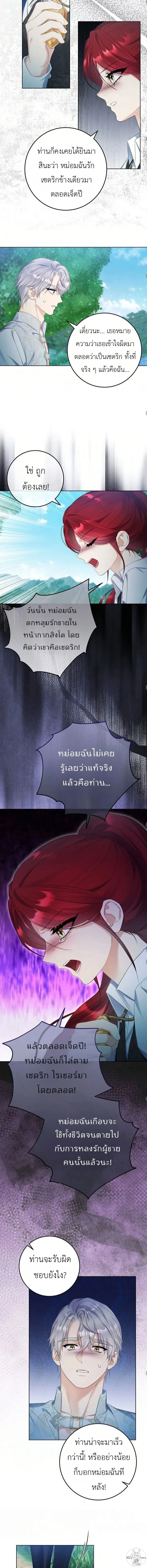 หน้าที่ 7