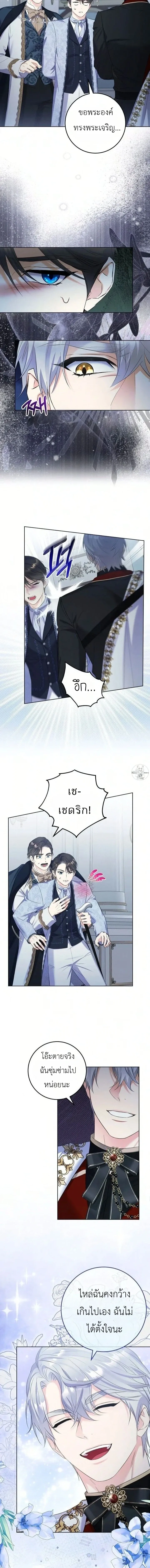 หน้าที่ 5