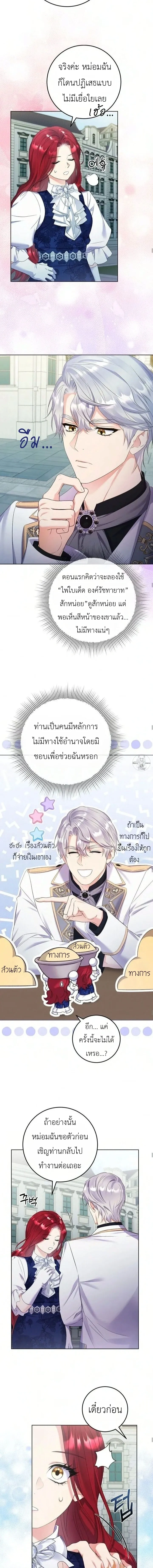 หน้าที่ 9