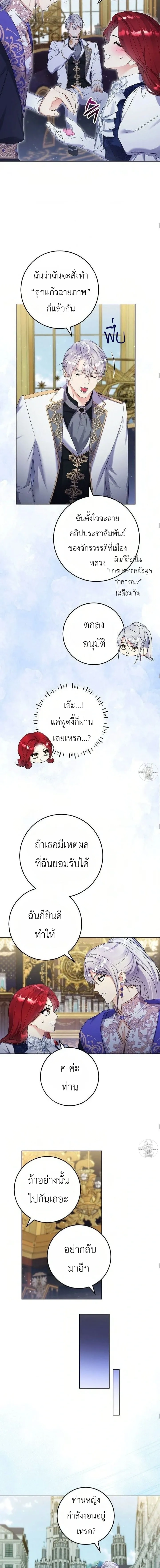 หน้าที่ 10
