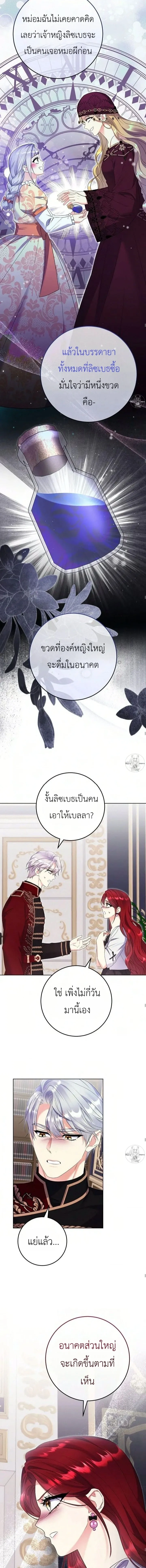 หน้าที่ 10