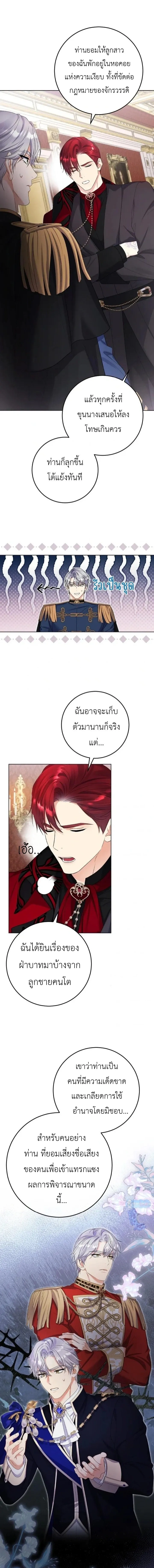 หน้าที่ 2
