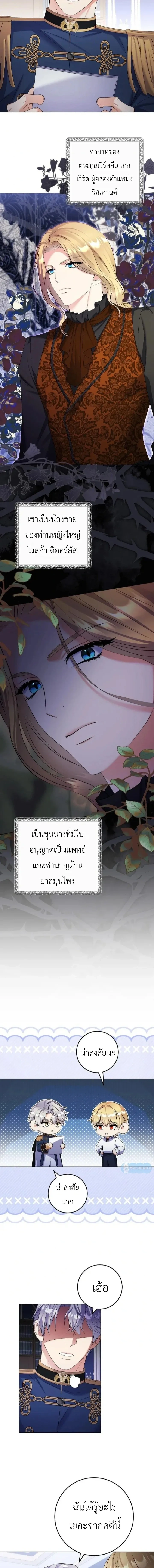 หน้าที่ 5