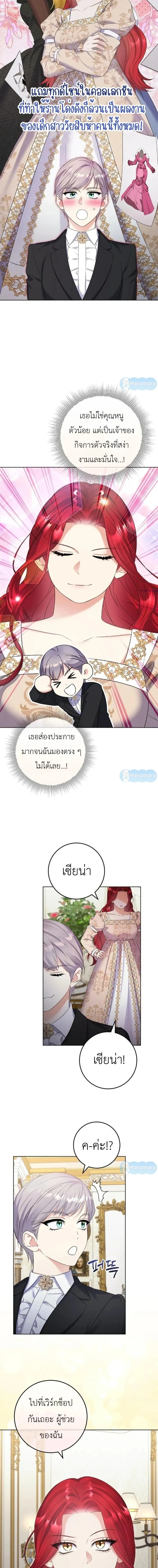 หน้าที่ 14