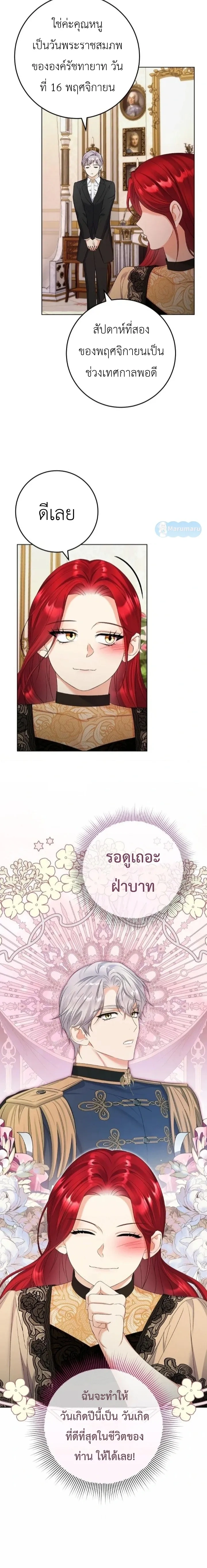 หน้าที่ 14