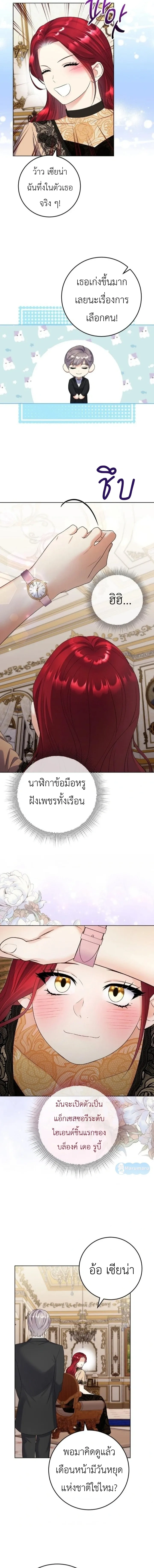 หน้าที่ 13