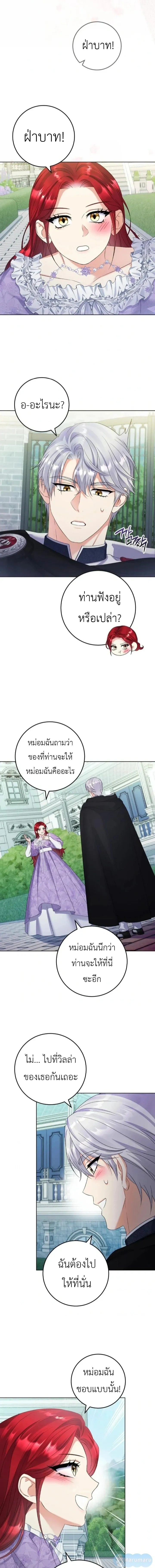 หน้าที่ 9