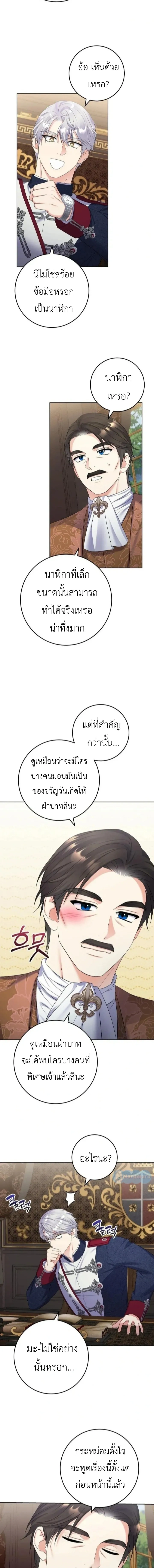 หน้าที่ 14
