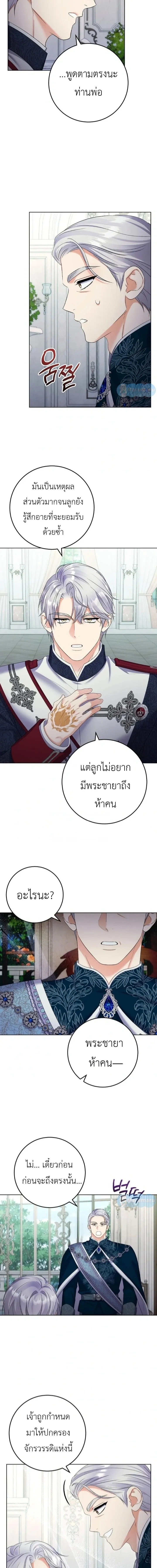หน้าที่ 9