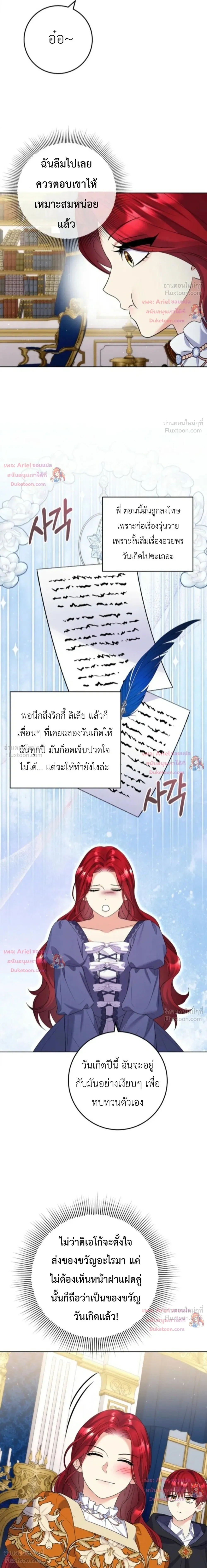 หน้าที่ 17