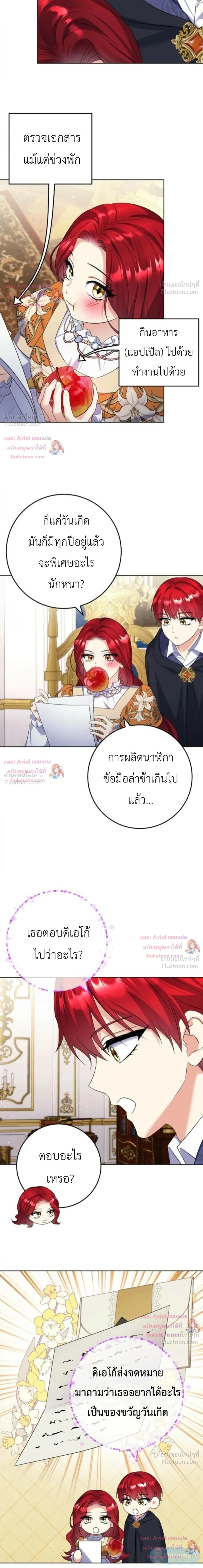 หน้าที่ 16