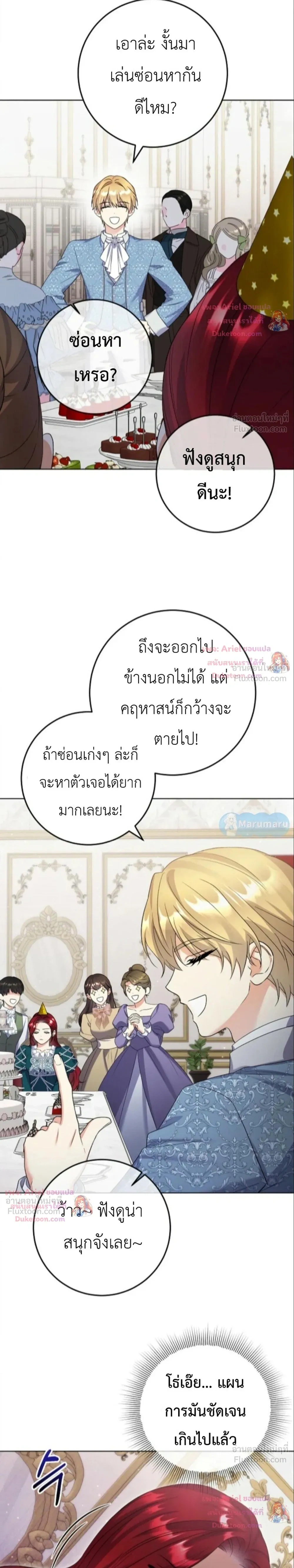 หน้าที่ 14