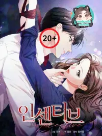 ปกมังงะ Incentive - โบนัสรักแลกร่างกาย