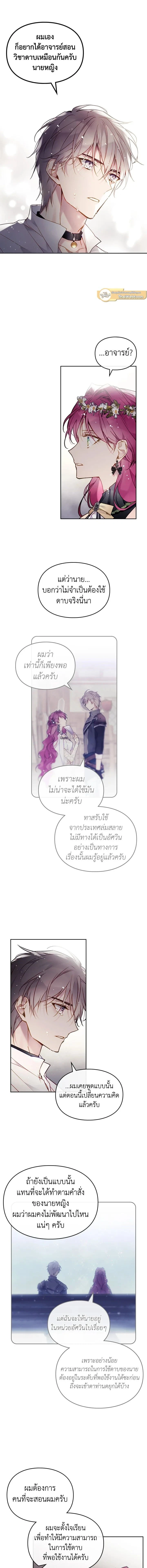 หน้าที่ 9