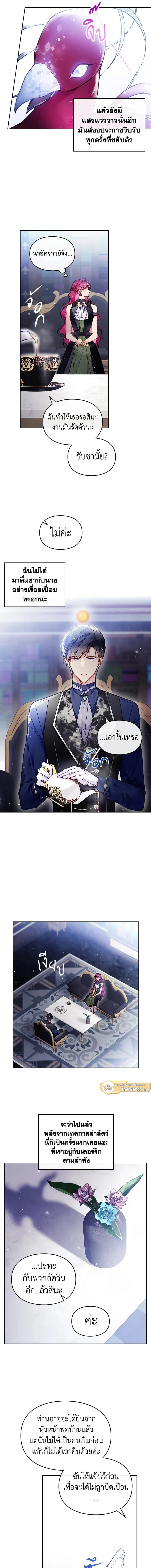 หน้าที่ 5