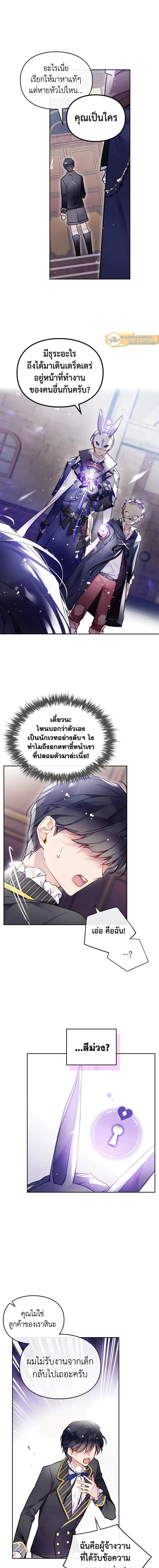 หน้าที่ 5