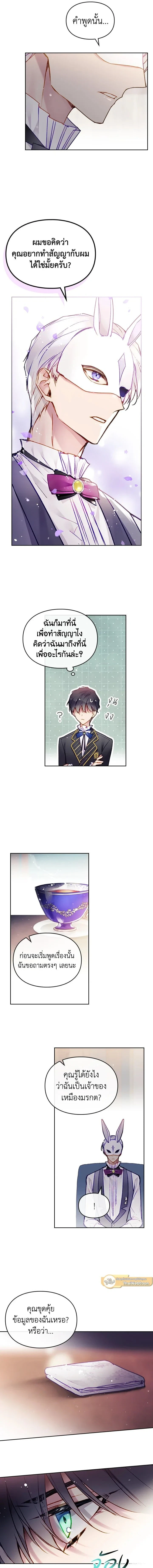 หน้าที่ 10