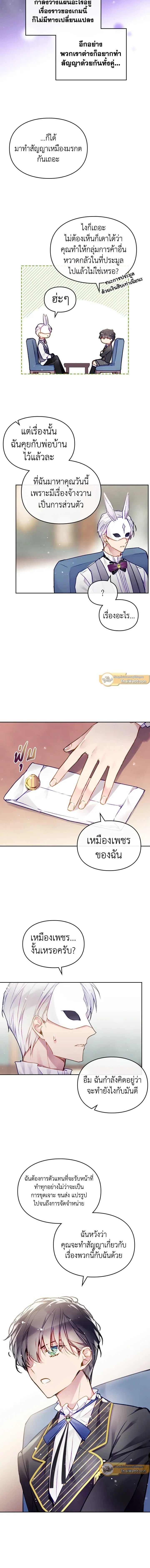 หน้าที่ 7