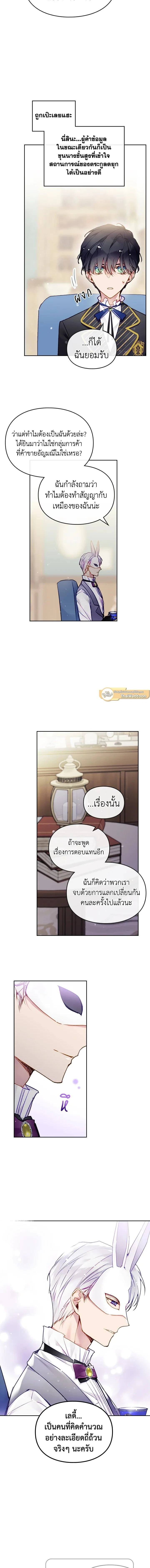 หน้าที่ 3