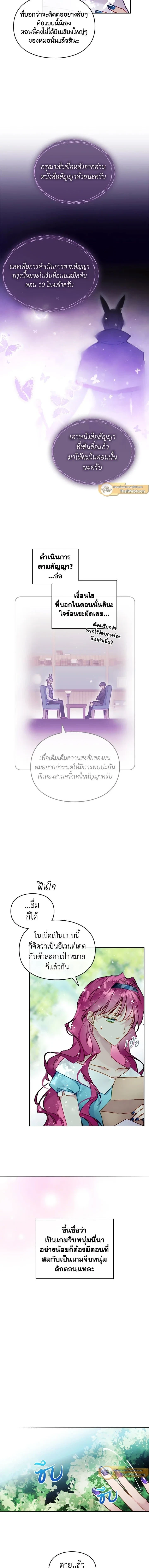 หน้าที่ 6
