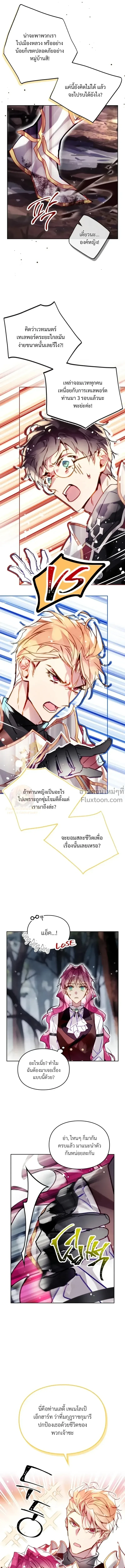 หน้าที่ 14