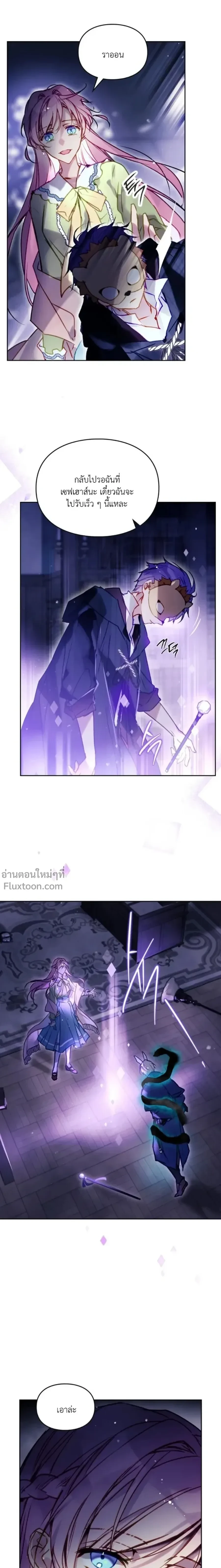 หน้าที่ 7