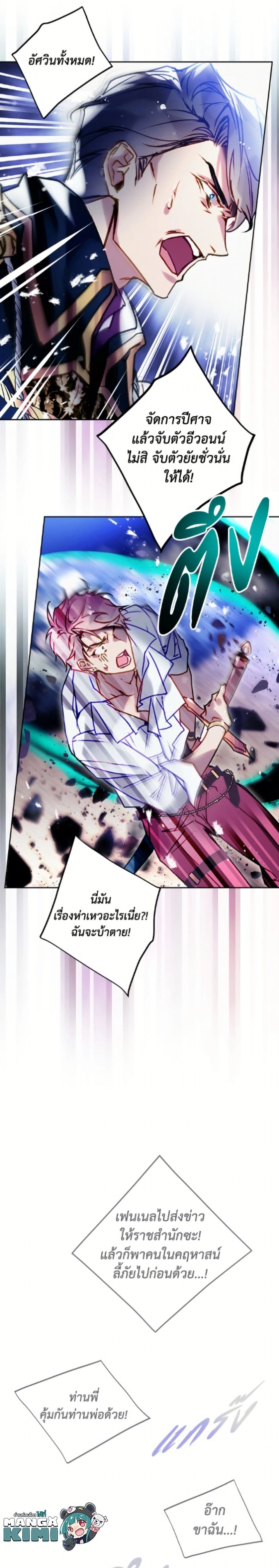 หน้าที่ 22