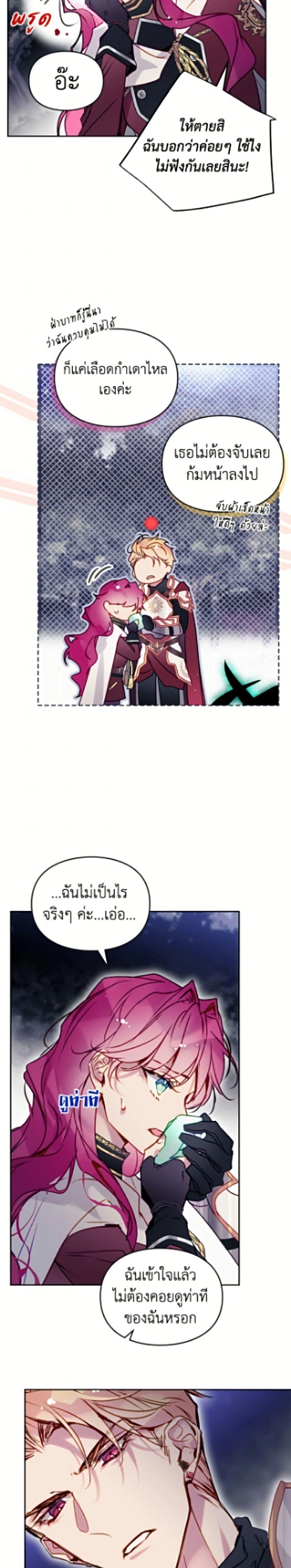 หน้าที่ 23