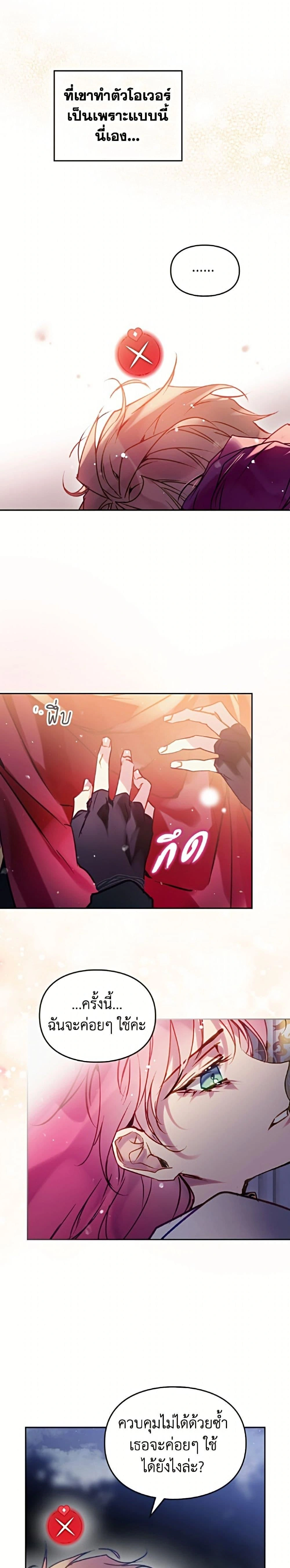 หน้าที่ 20