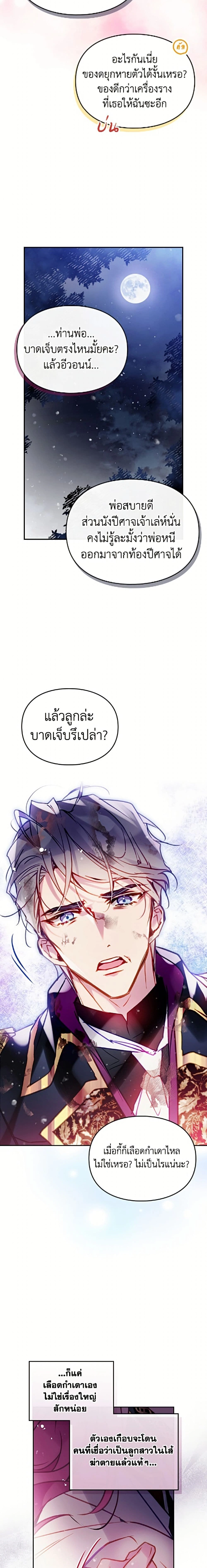 หน้าที่ 14