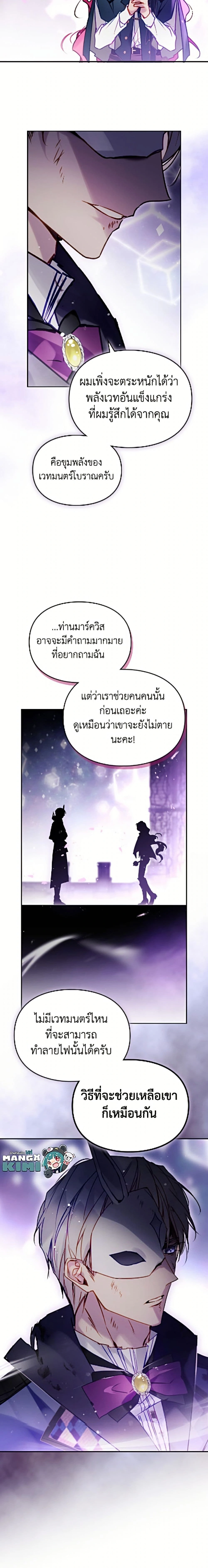 หน้าที่ 16