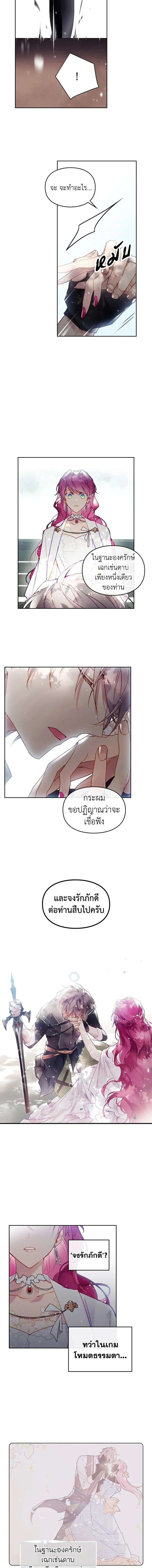 หน้าที่ 4