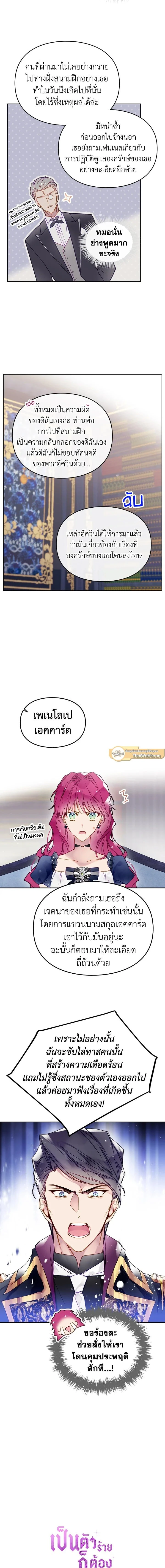 หน้าที่ 9