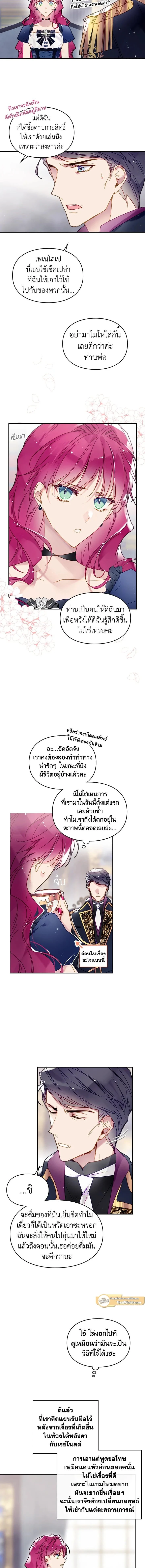 หน้าที่ 5