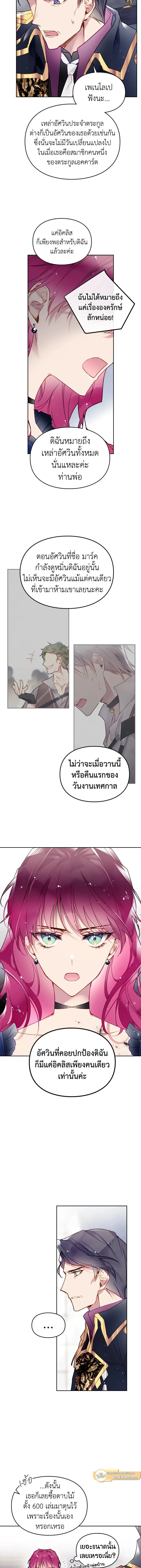 หน้าที่ 4