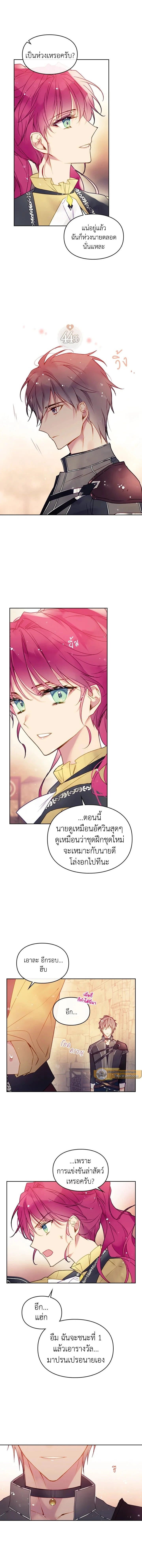 หน้าที่ 8