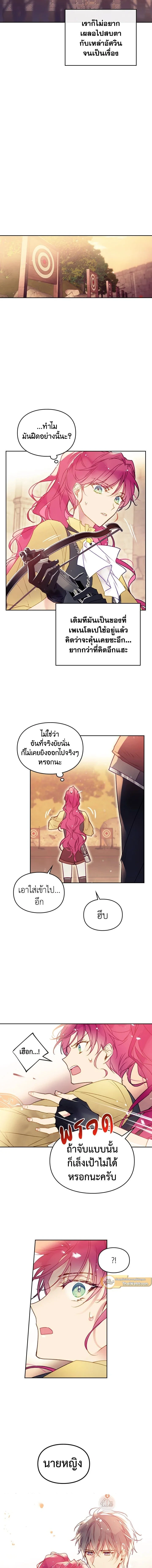 หน้าที่ 4