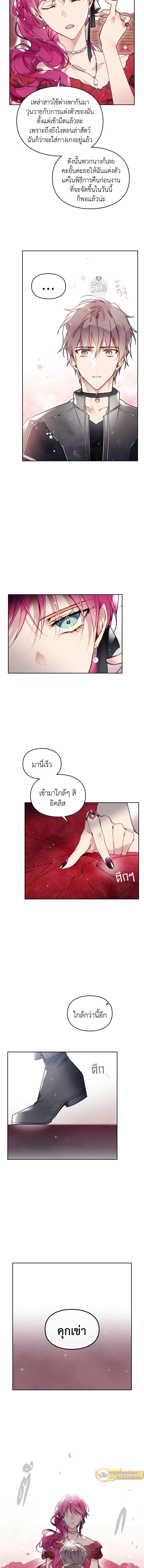 หน้าที่ 3