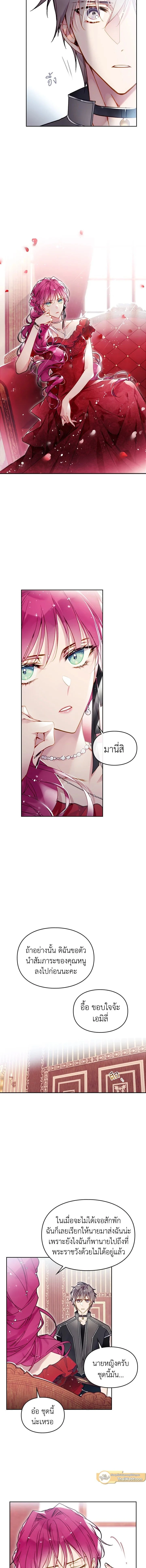หน้าที่ 2