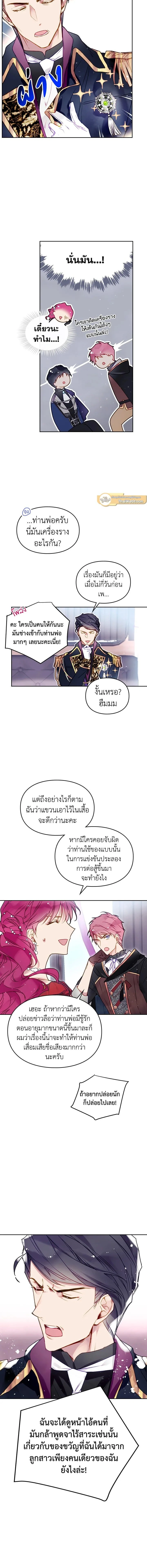 หน้าที่ 3
