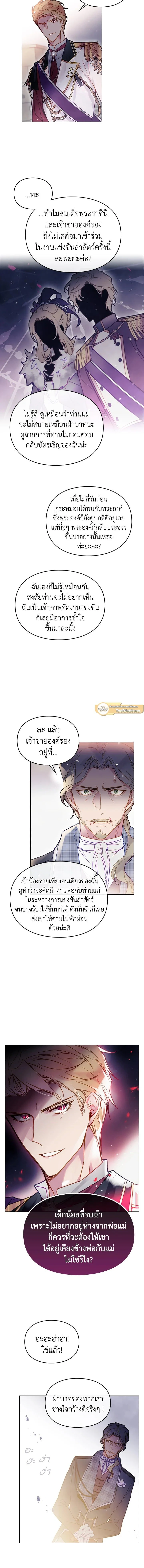 หน้าที่ 6