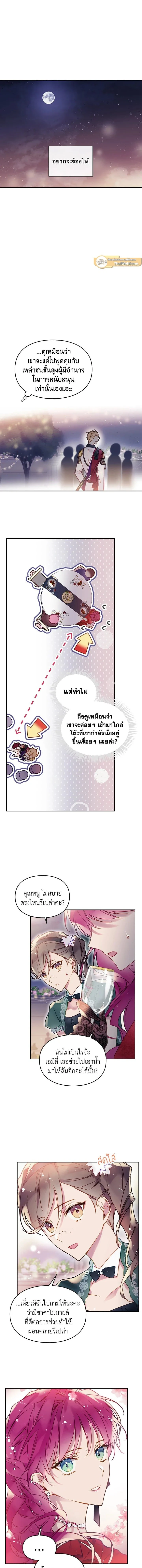 หน้าที่ 9