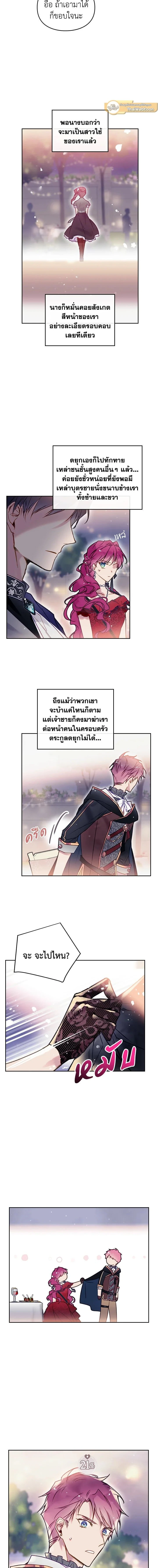 หน้าที่ 10