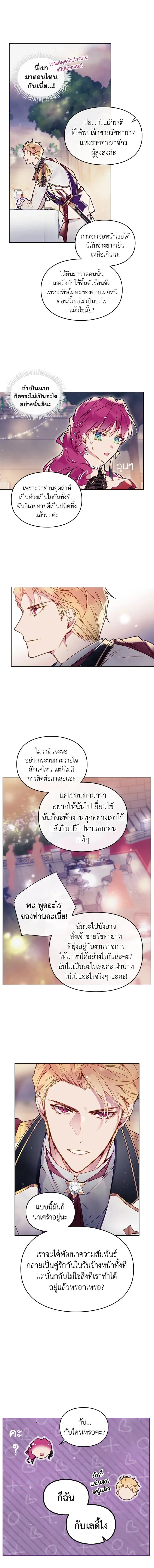 หน้าที่ 3