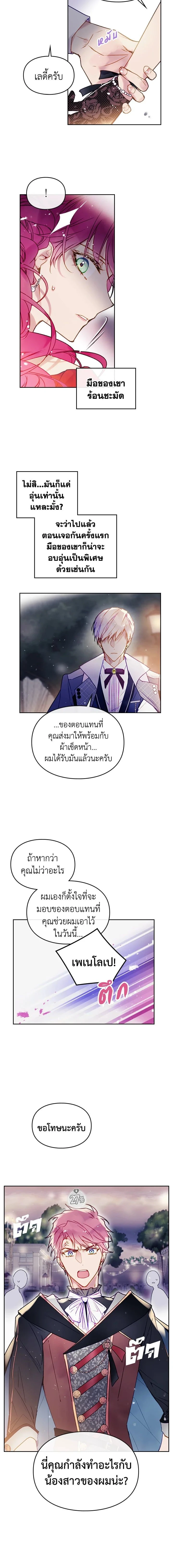 หน้าที่ 11